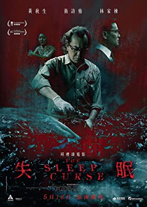 Shi mian (2017) with English Subtitles on DVD on DVD